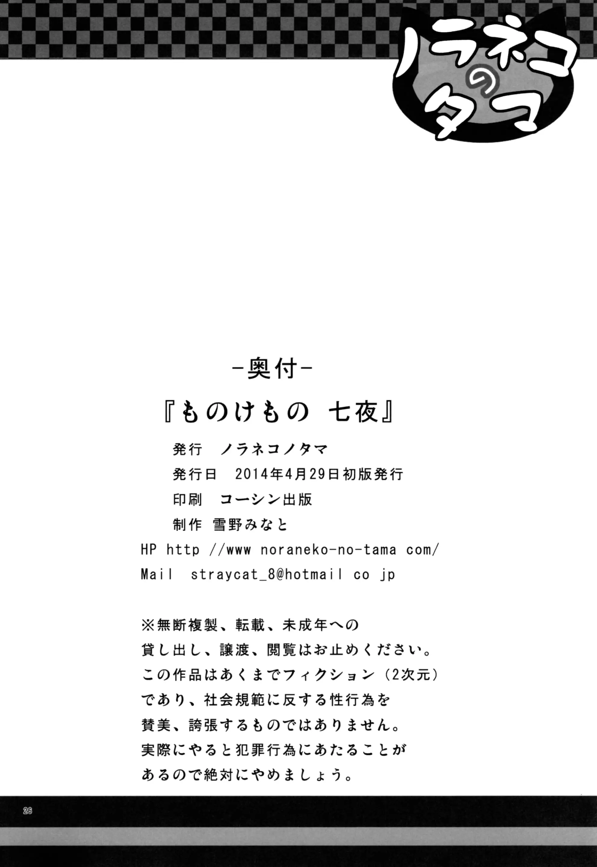 웹툰 이미지 24
