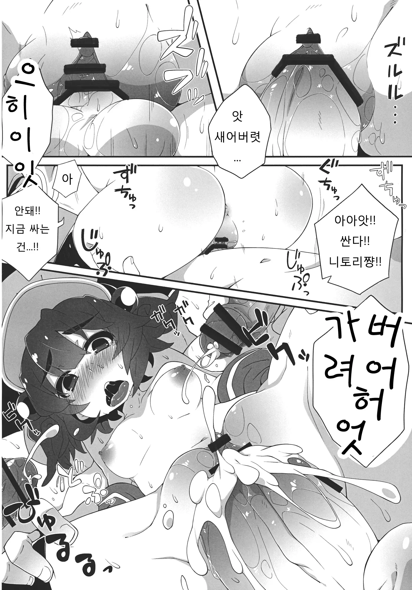 웹툰 이미지 8