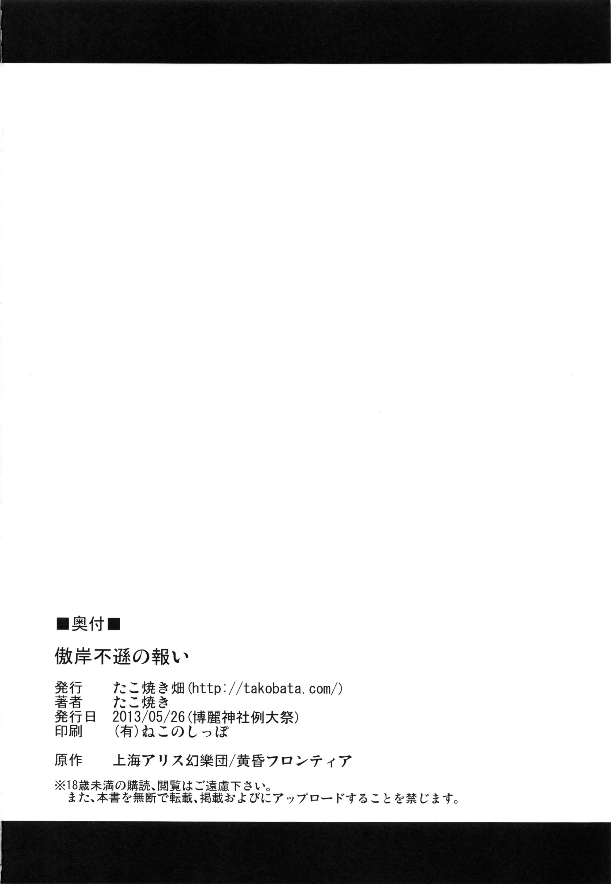 웹툰 이미지 26