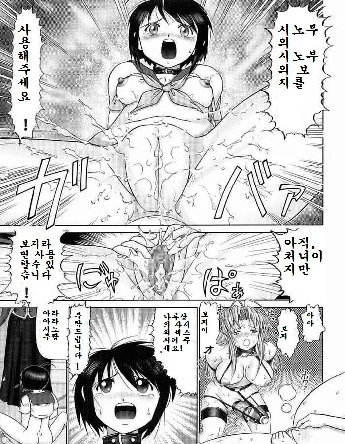 웹툰 이미지 24