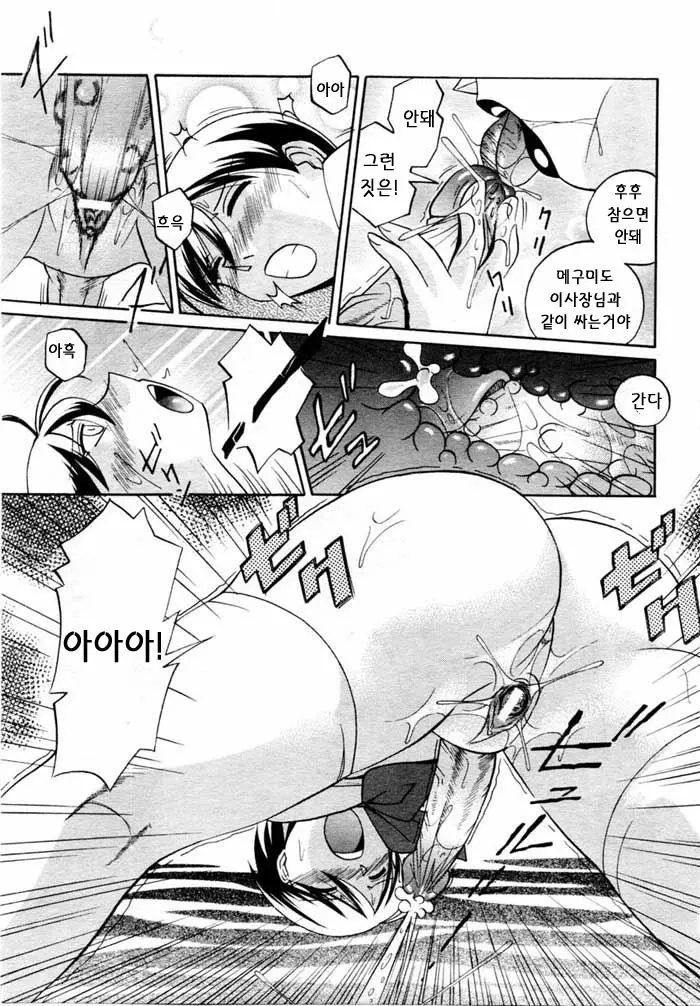 웹툰 이미지 91