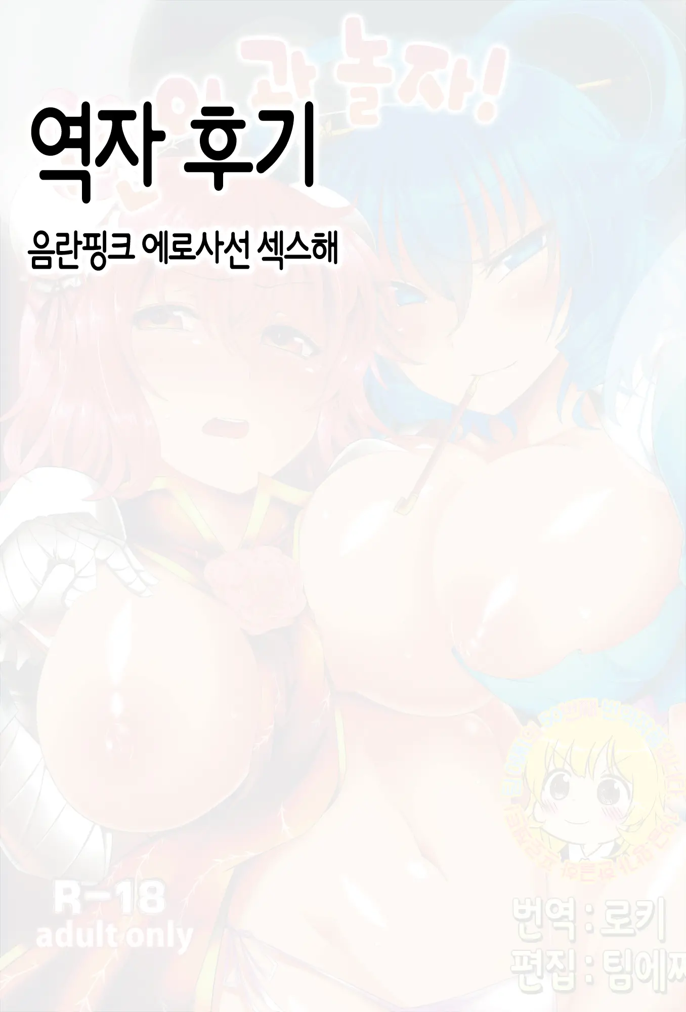 웹툰 이미지 28