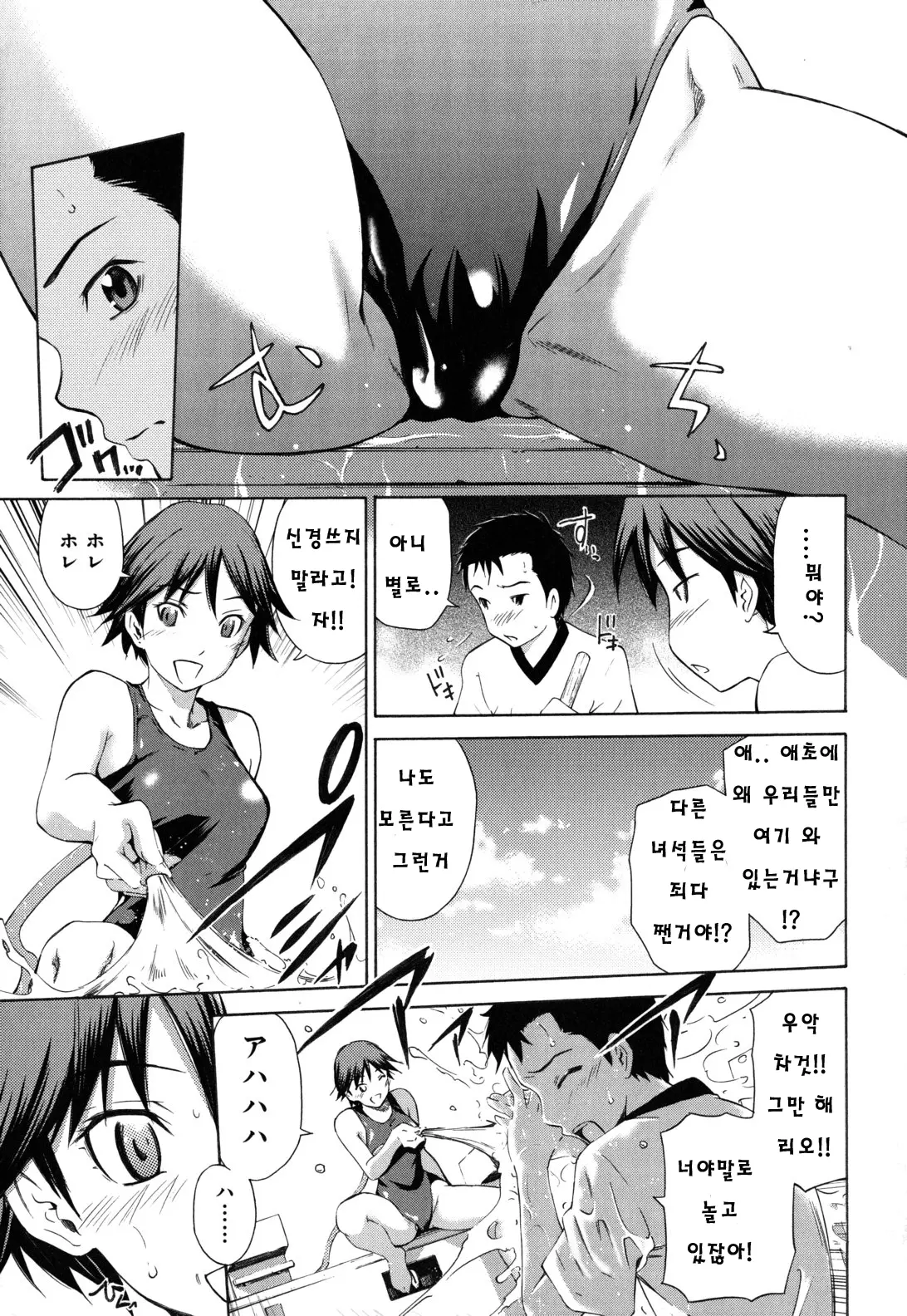 웹툰 이미지 4
