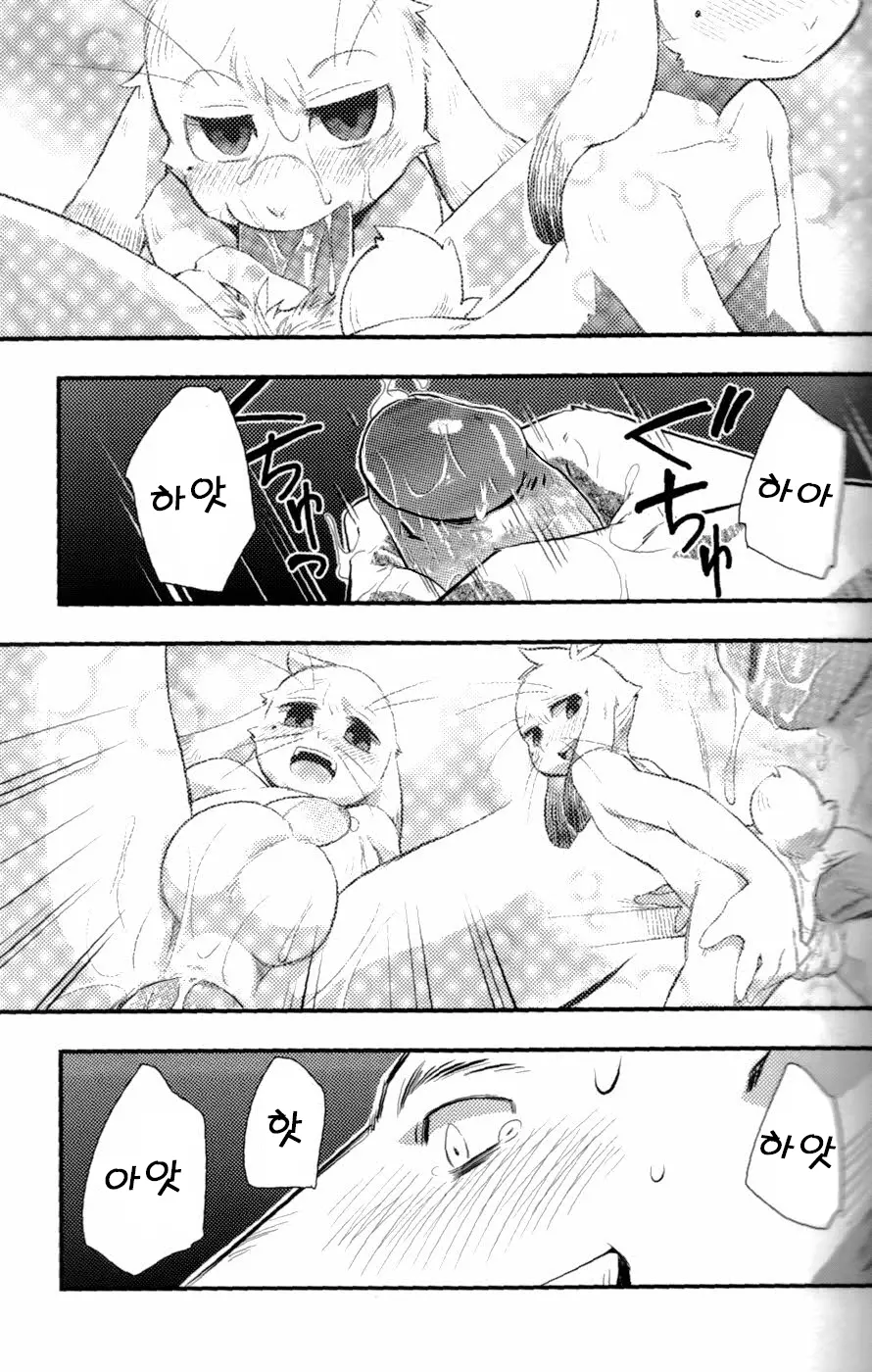 웹툰 이미지 26