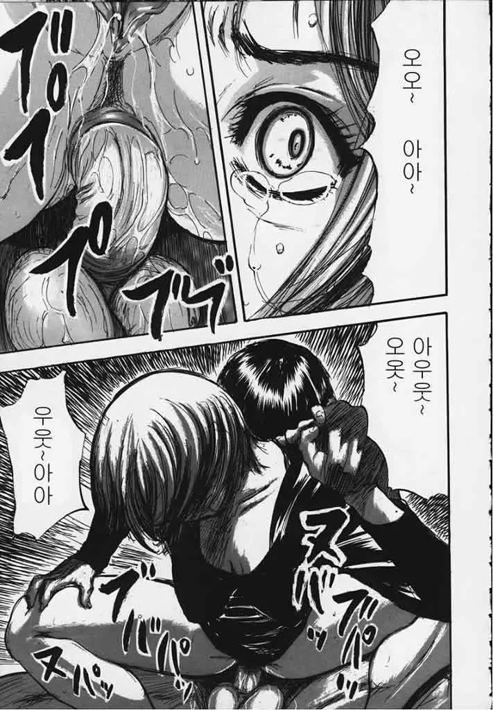 웹툰 이미지 156