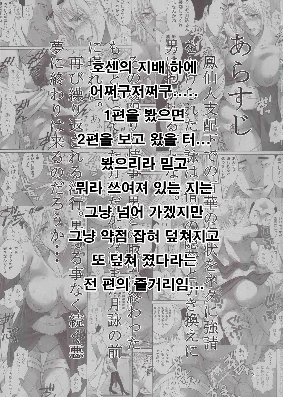 웹툰 이미지 2