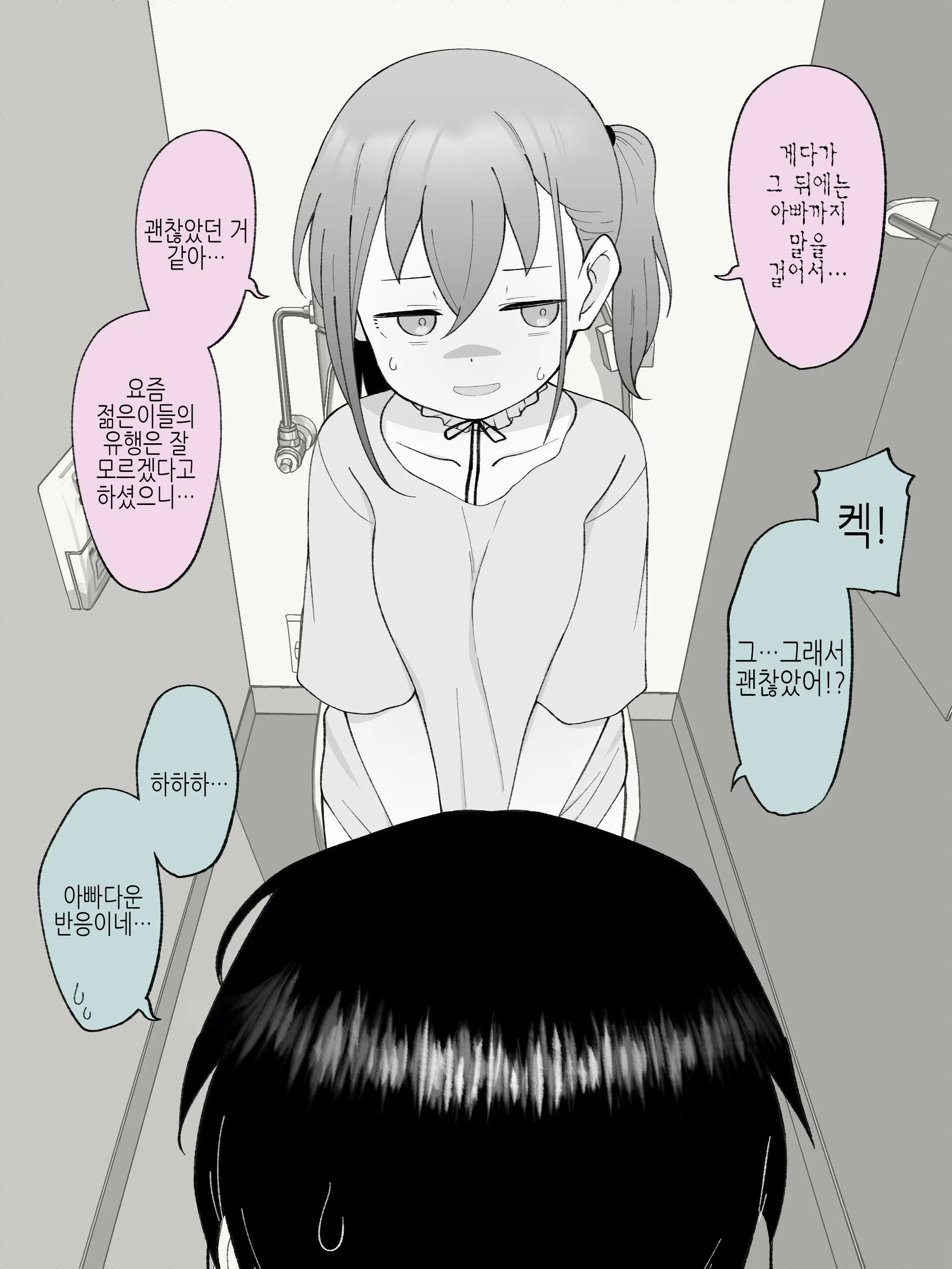 웹툰 이미지 99