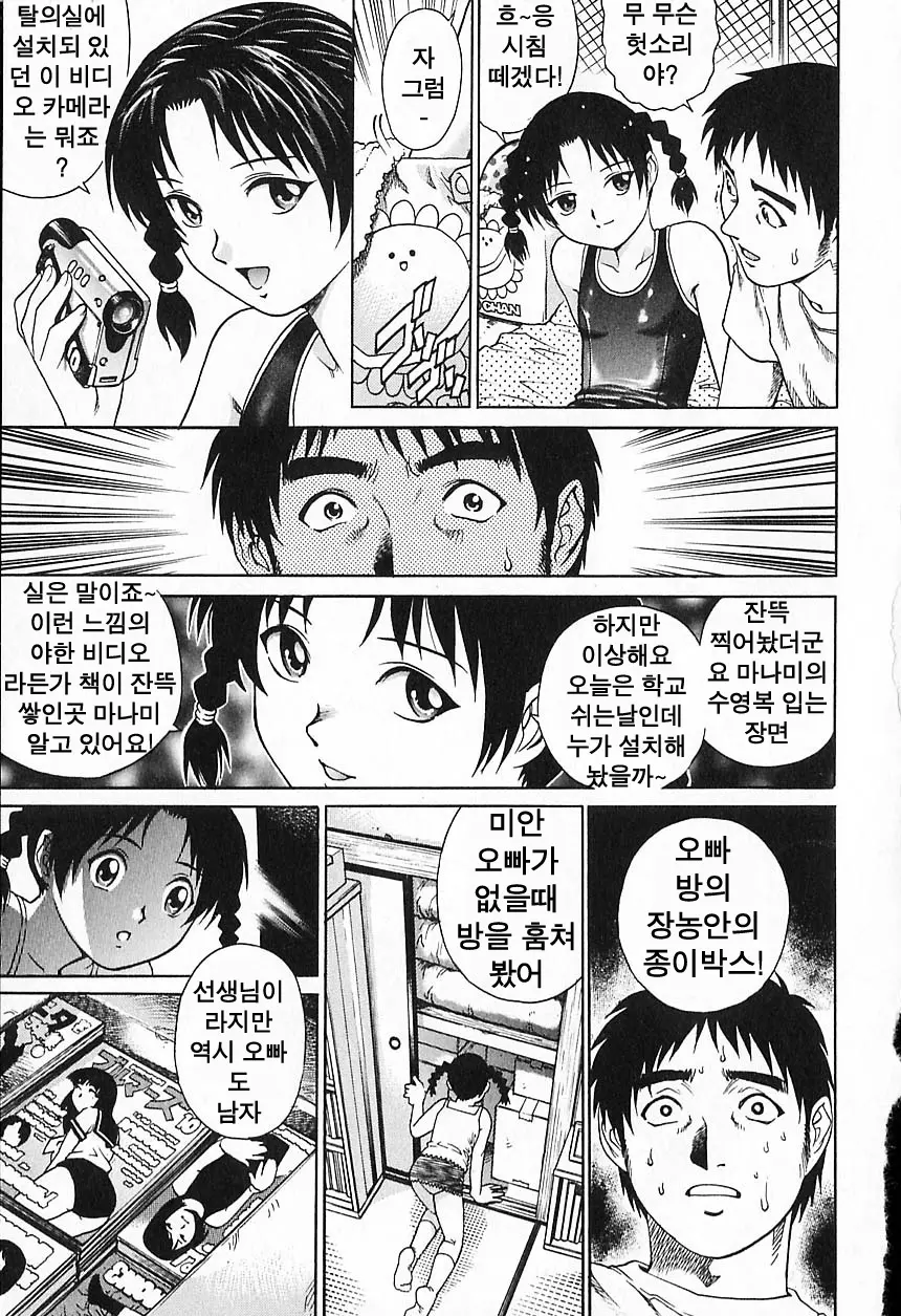 웹툰 이미지 76
