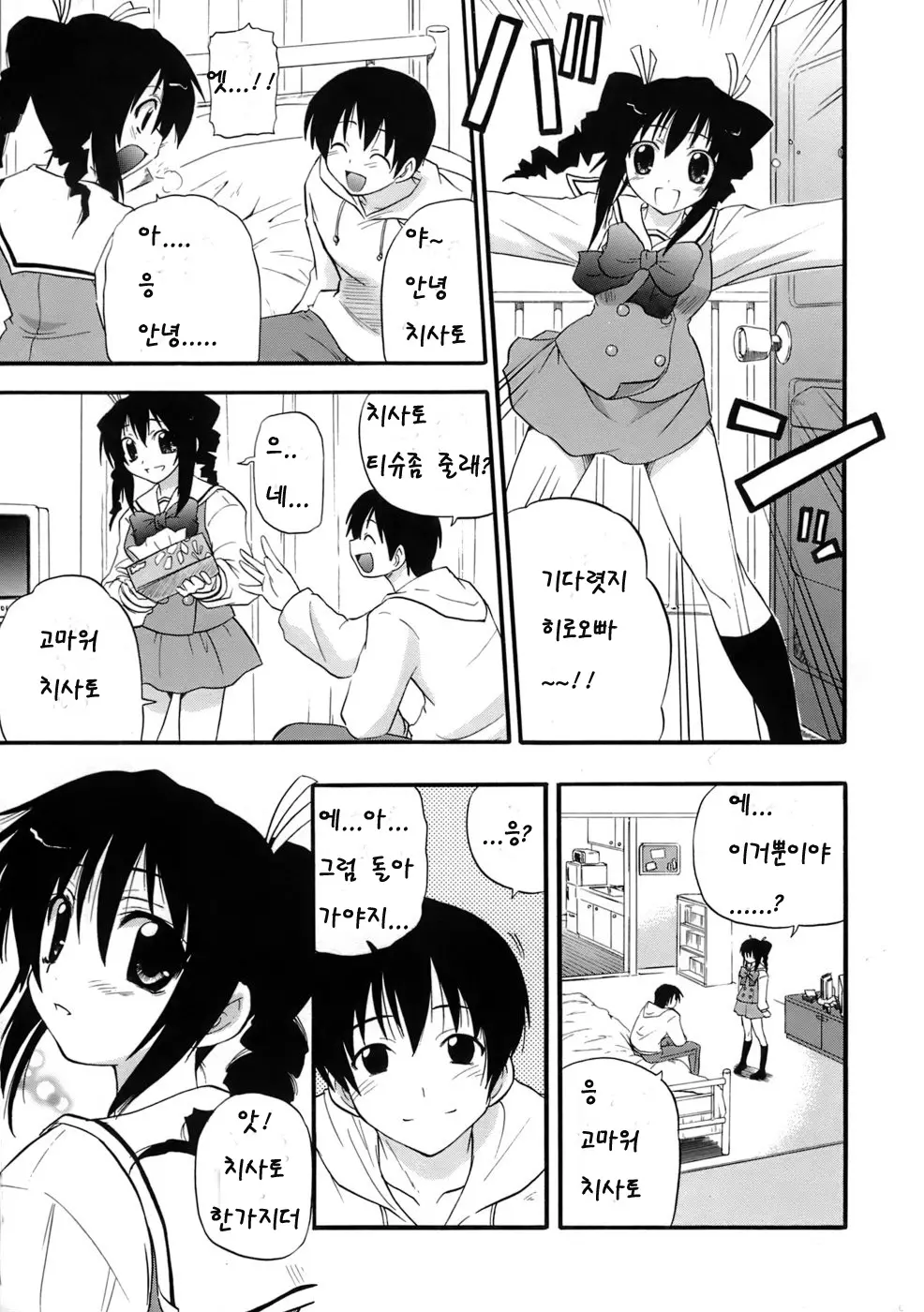 웹툰 이미지 6