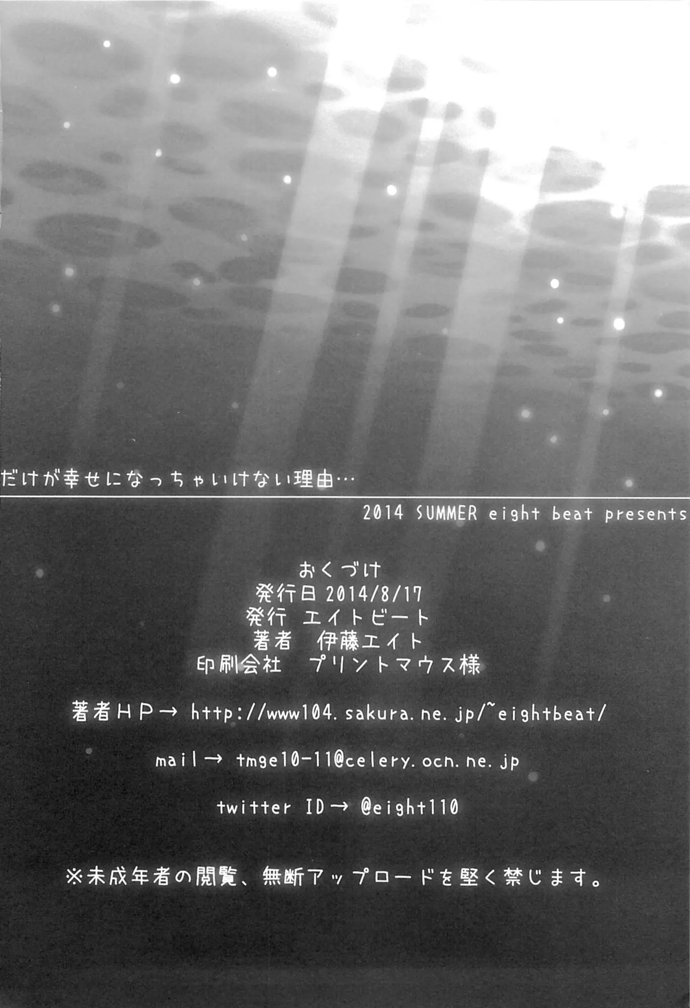 웹툰 이미지 32