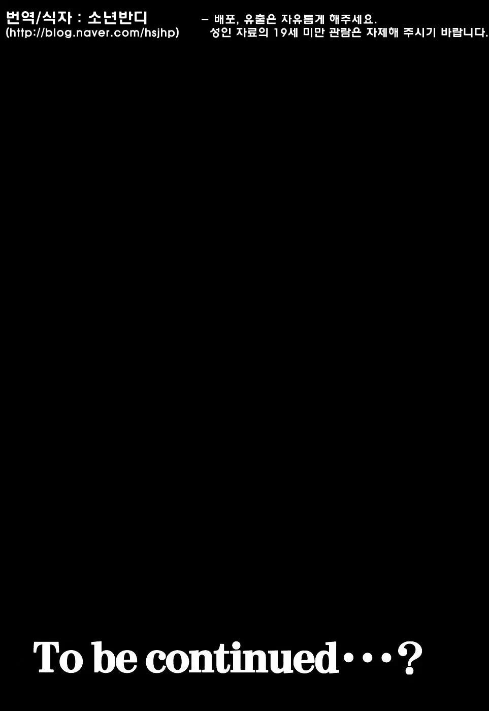 웹툰 이미지 27