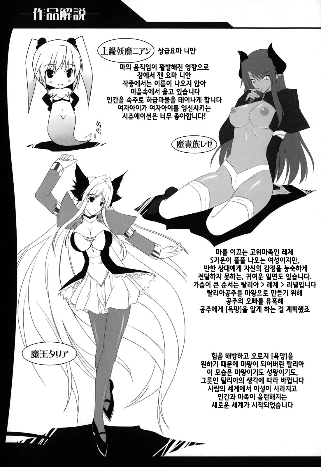 웹툰 이미지 165