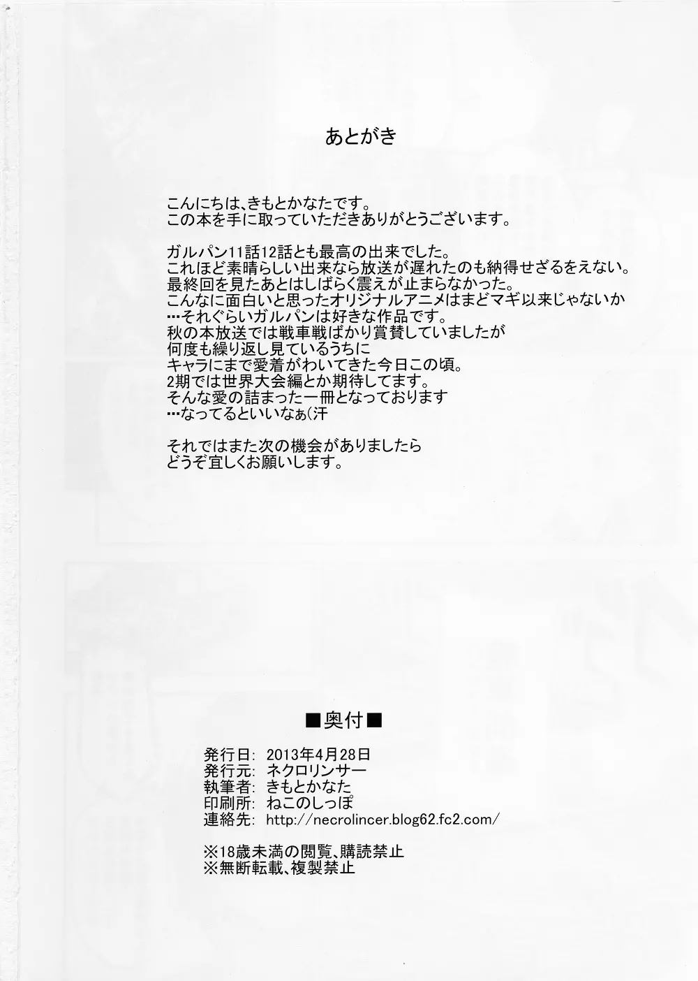웹툰 이미지 29