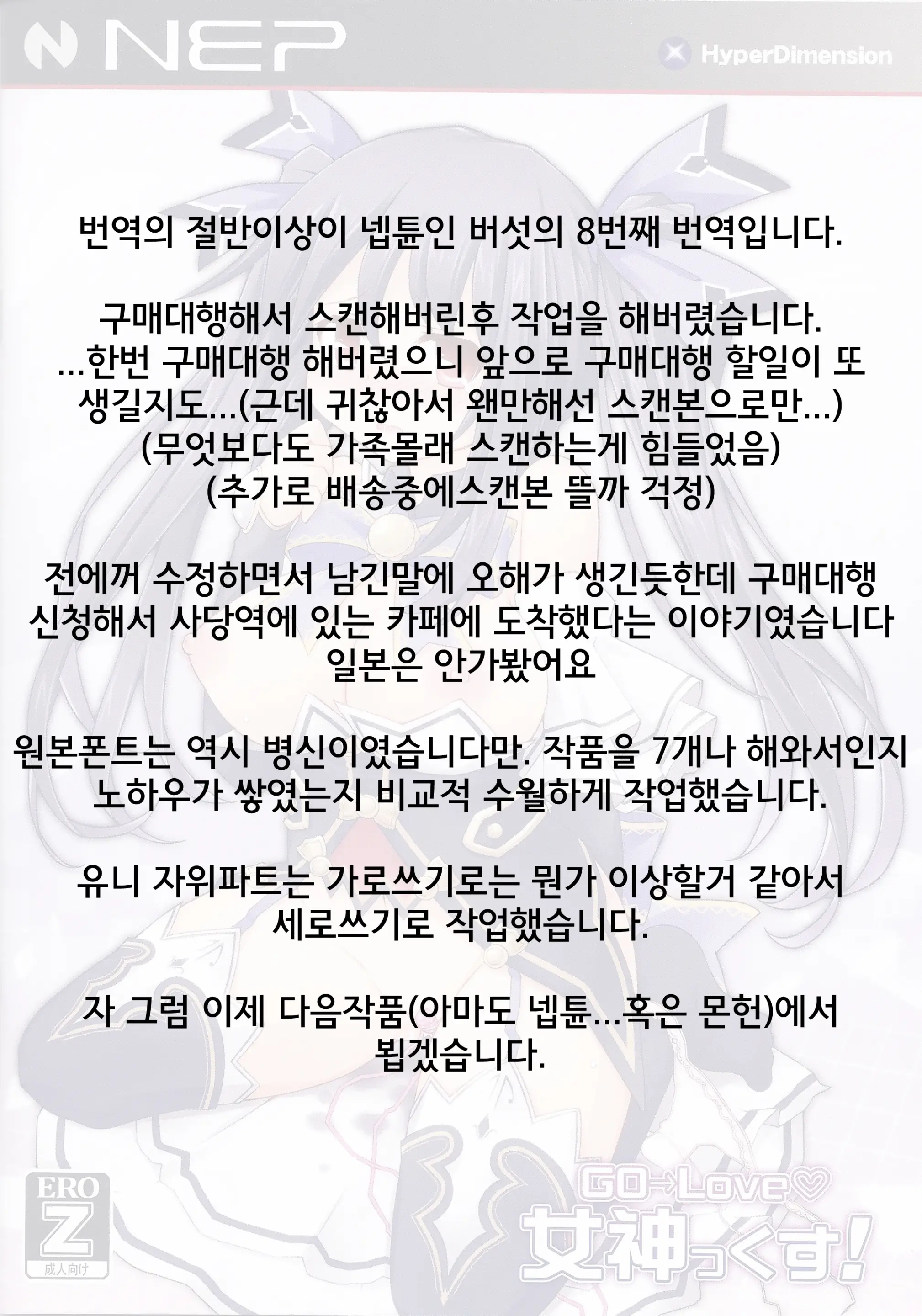 웹툰 이미지 20