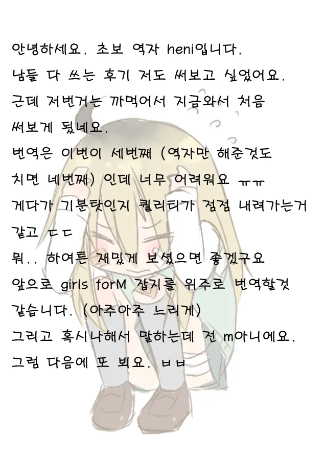 웹툰 이미지 22