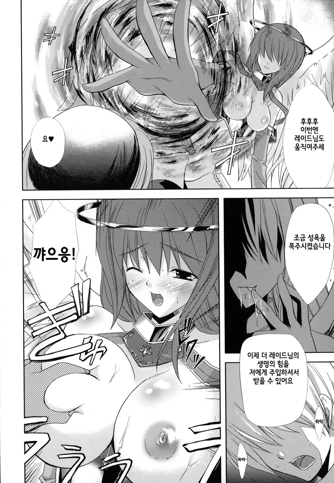 웹툰 이미지 152
