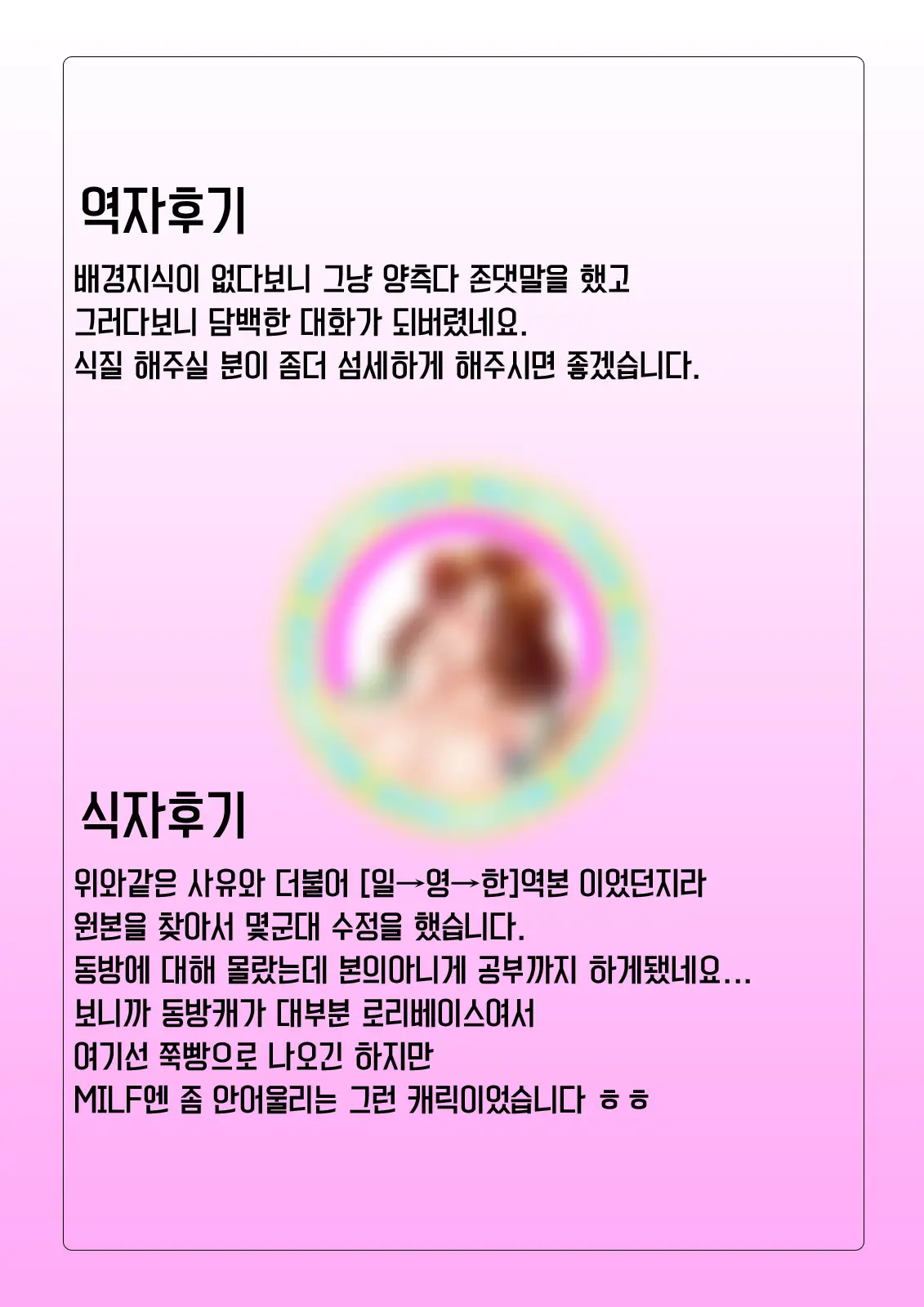 웹툰 이미지 22