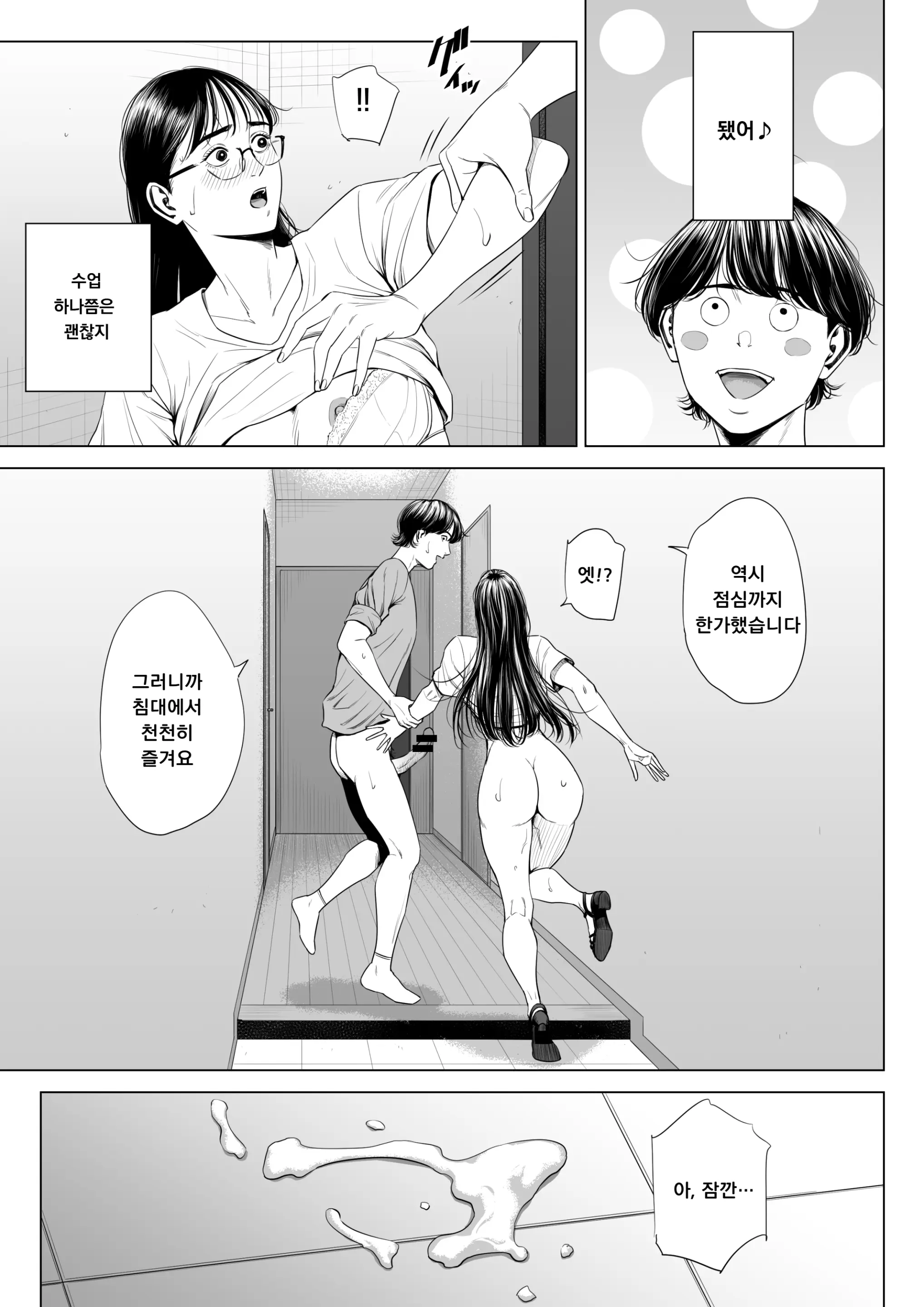 웹툰 이미지 20