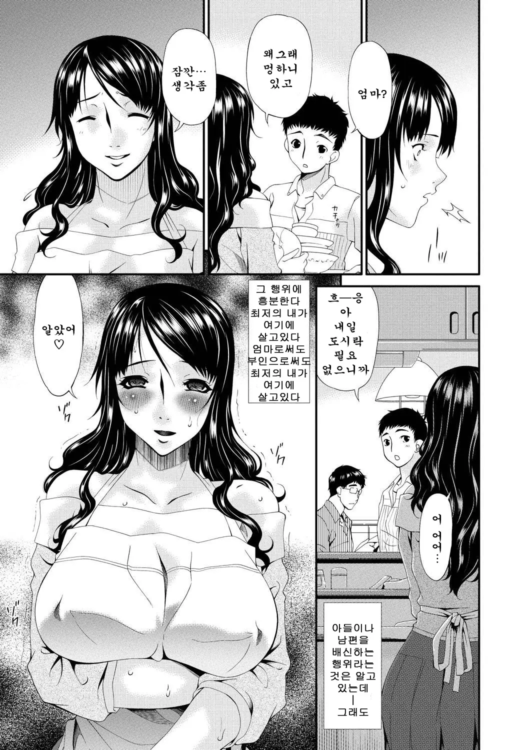 웹툰 이미지 79