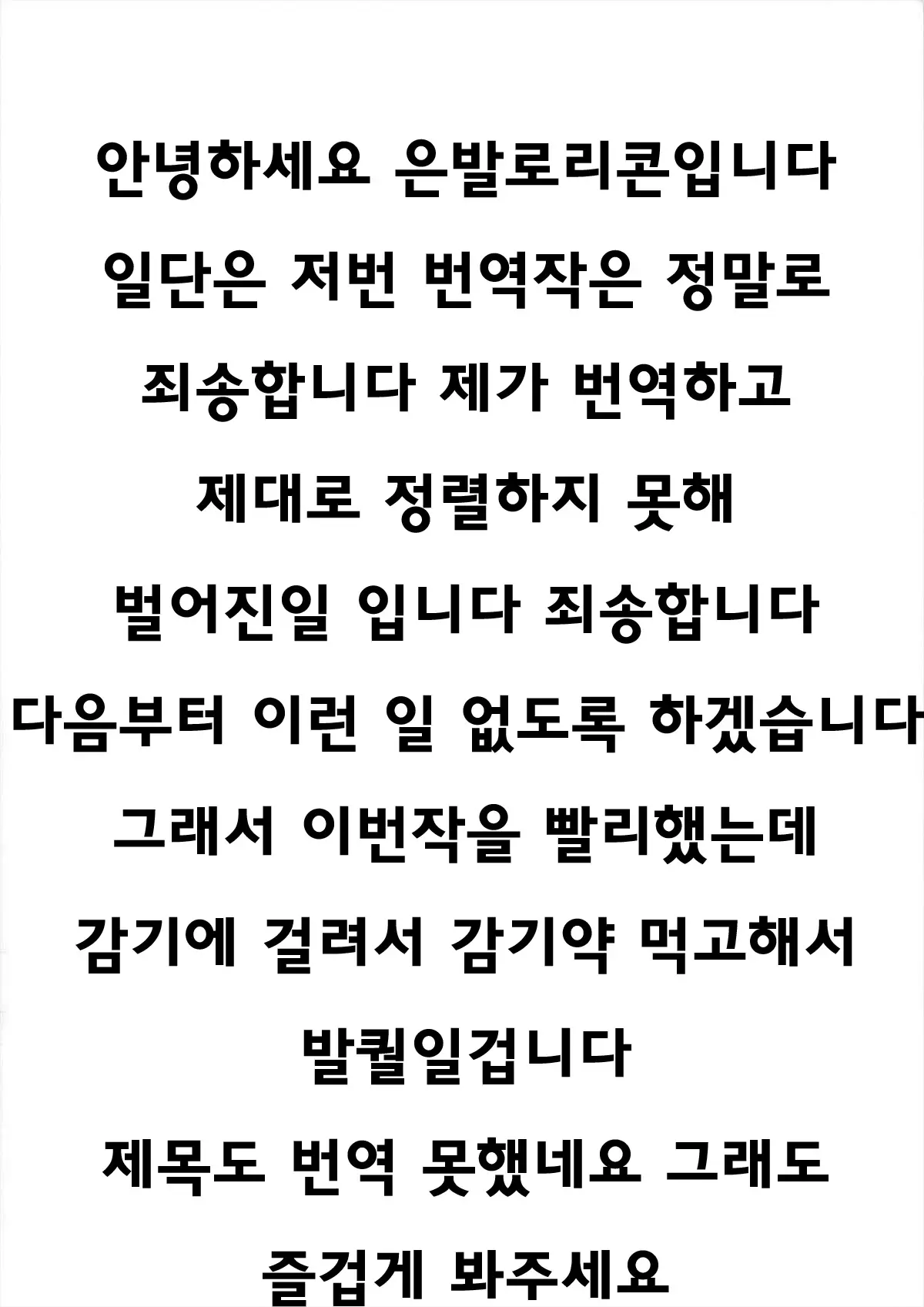 웹툰 이미지 18
