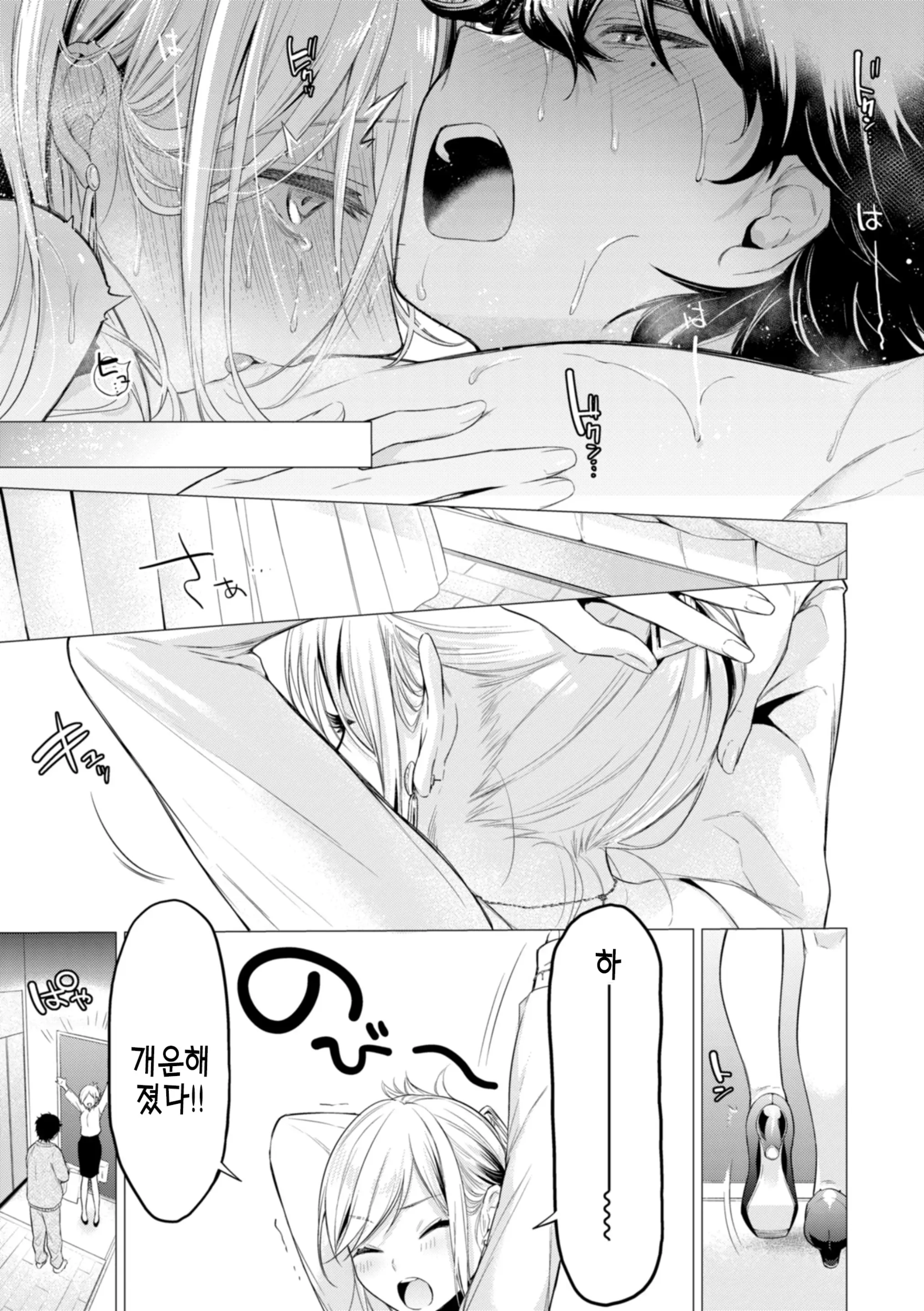 웹툰 이미지 54
