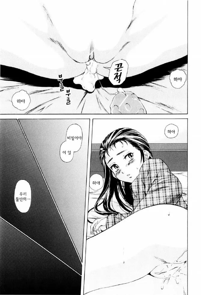 웹툰 이미지 43