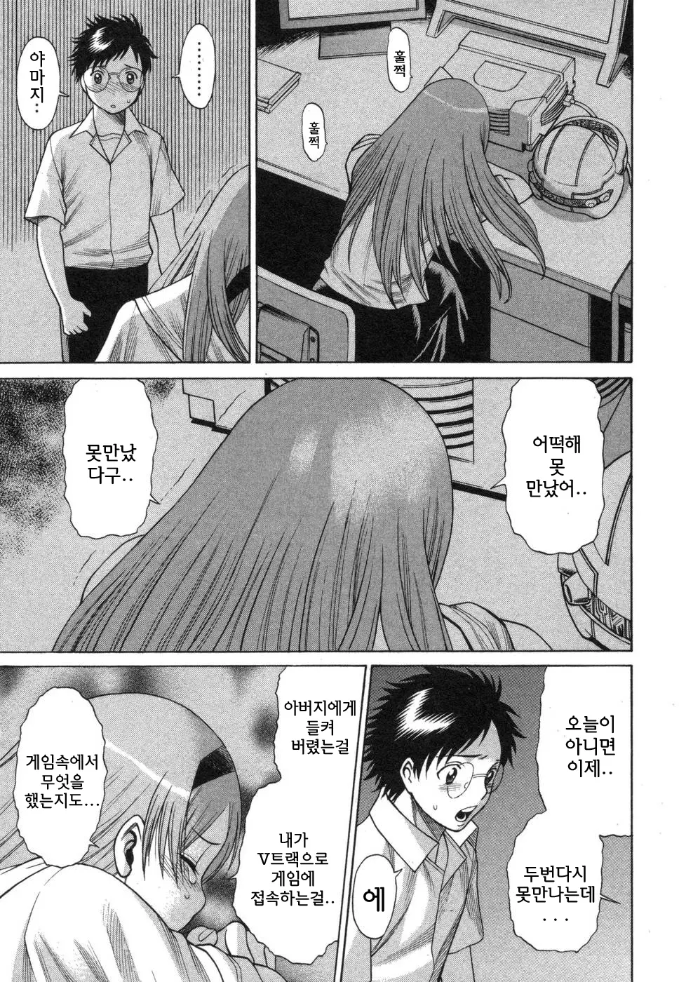 웹툰 이미지 64