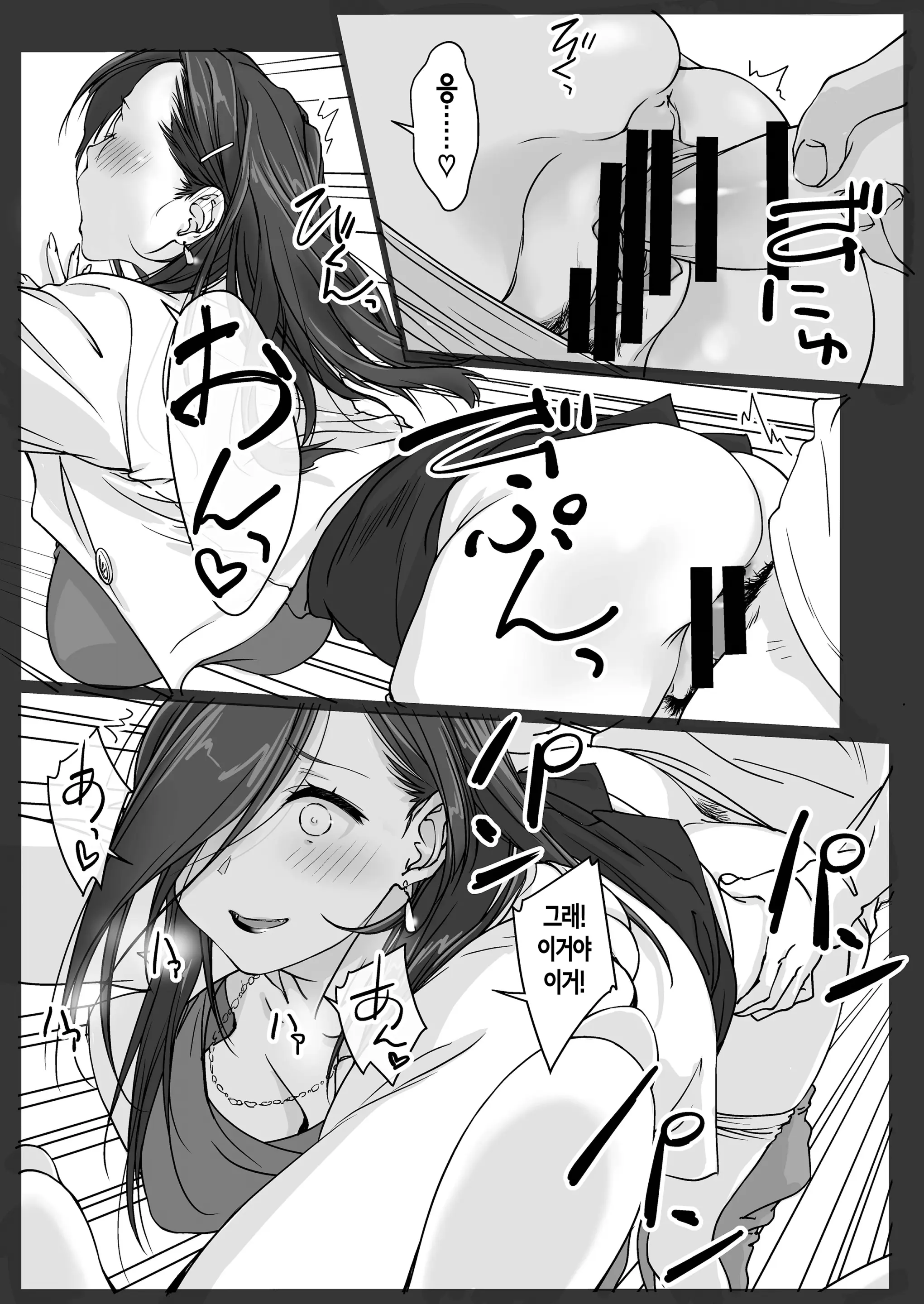 웹툰 이미지 22