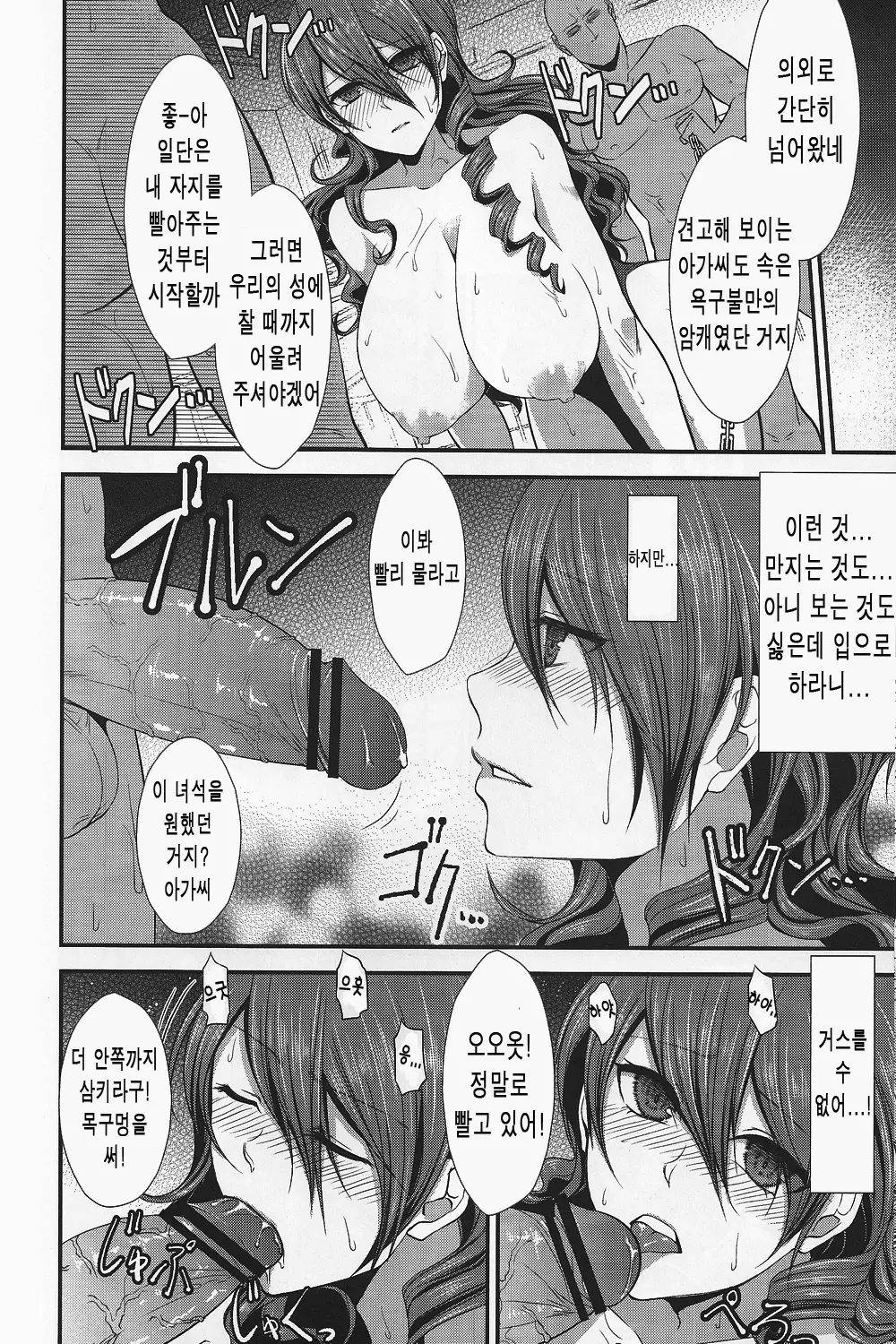 웹툰 이미지 10