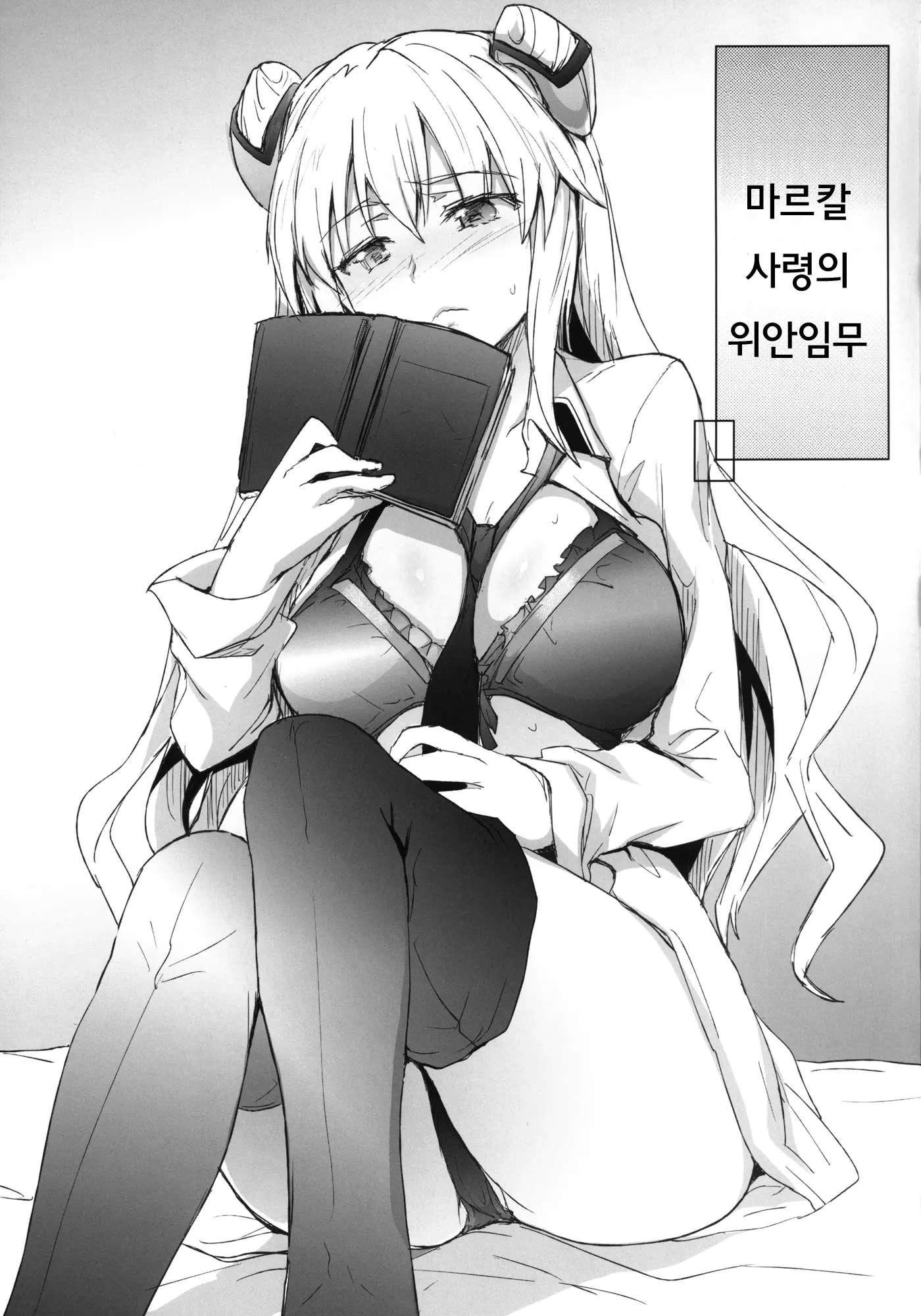 웹툰 이미지 1