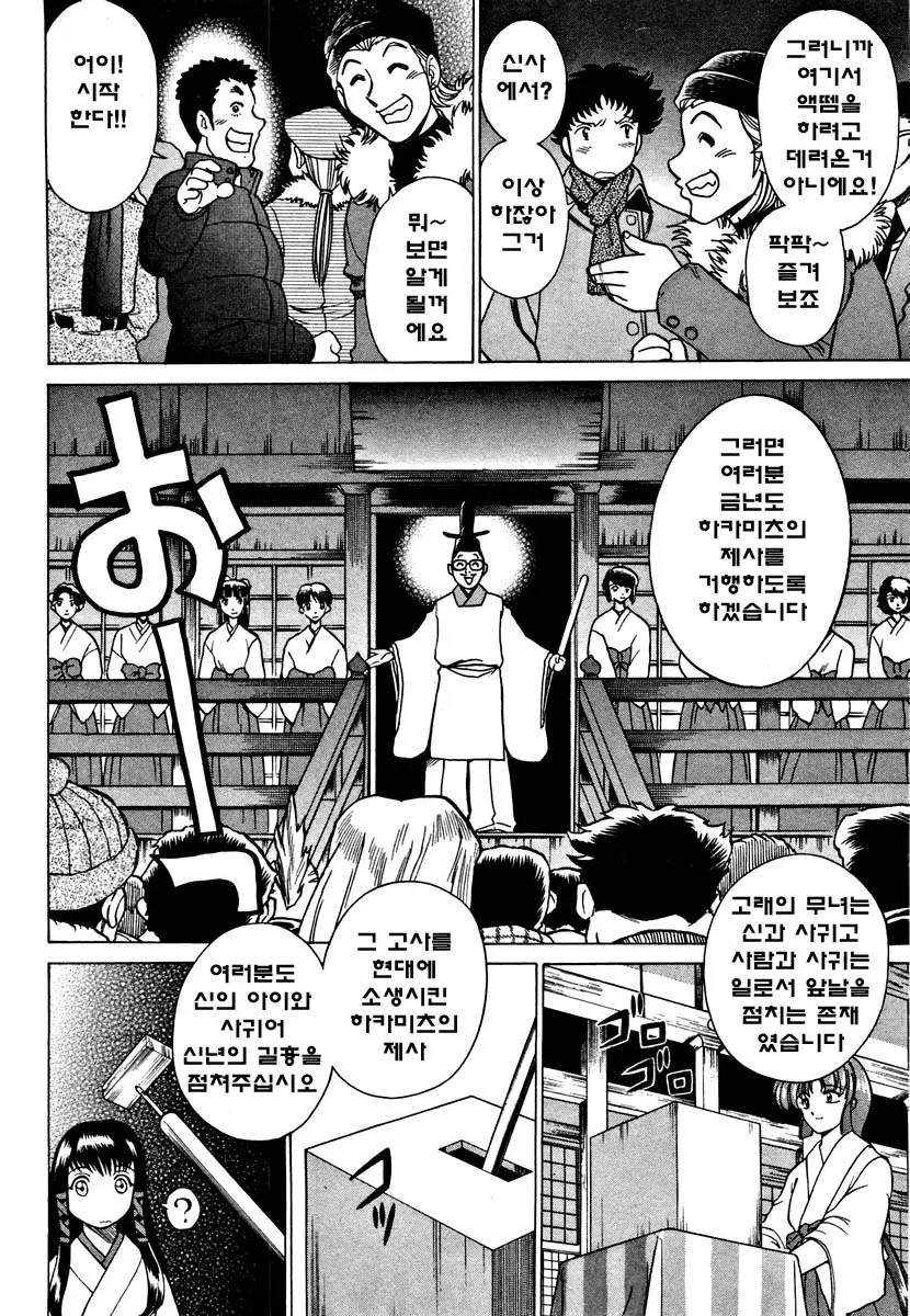 웹툰 이미지 175