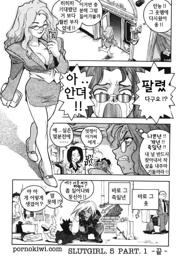 웹툰 이미지 133