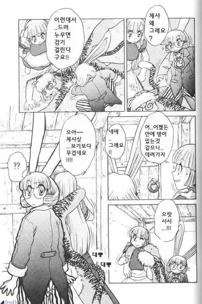 웹툰 이미지 80