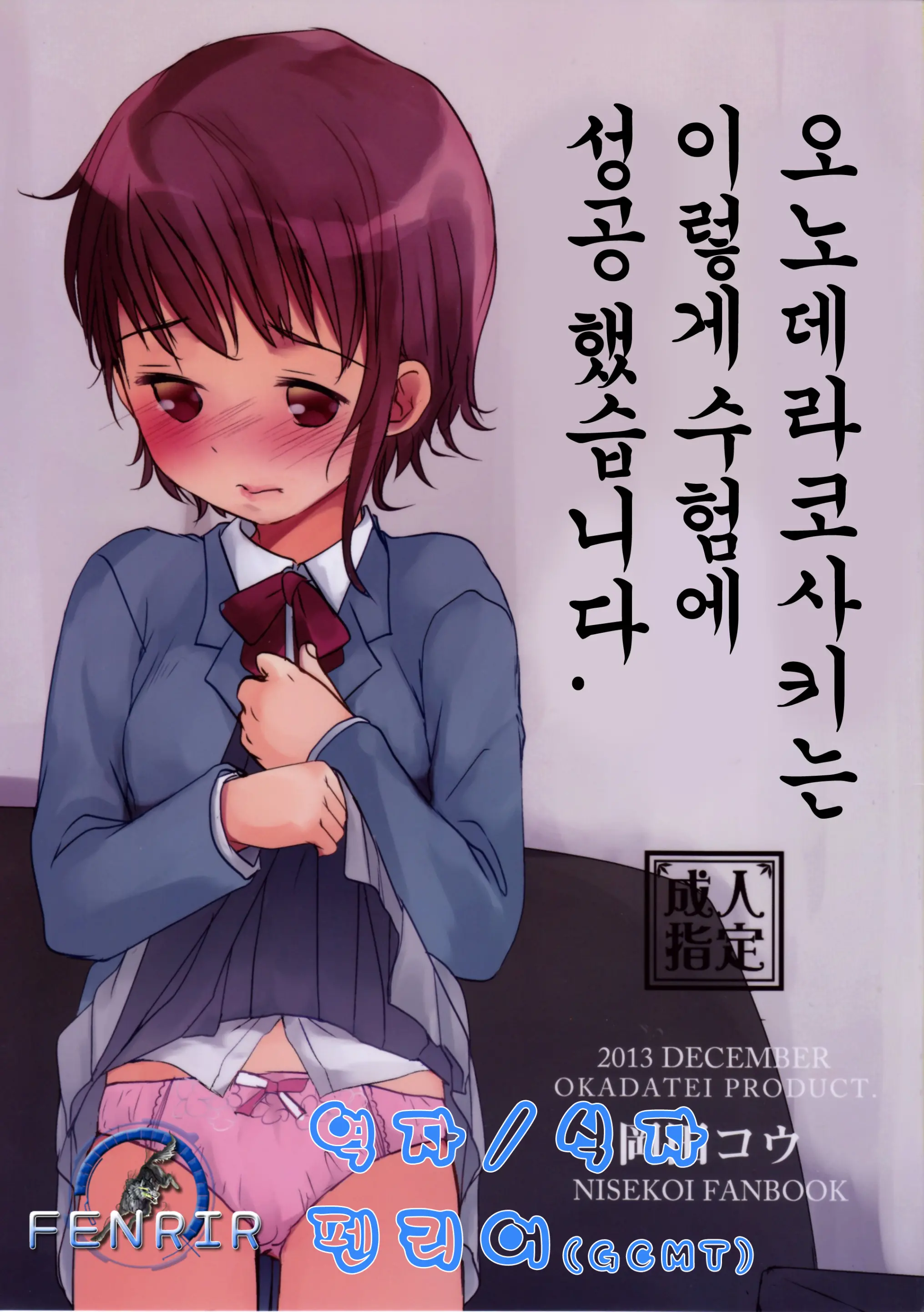 웹툰 이미지 0