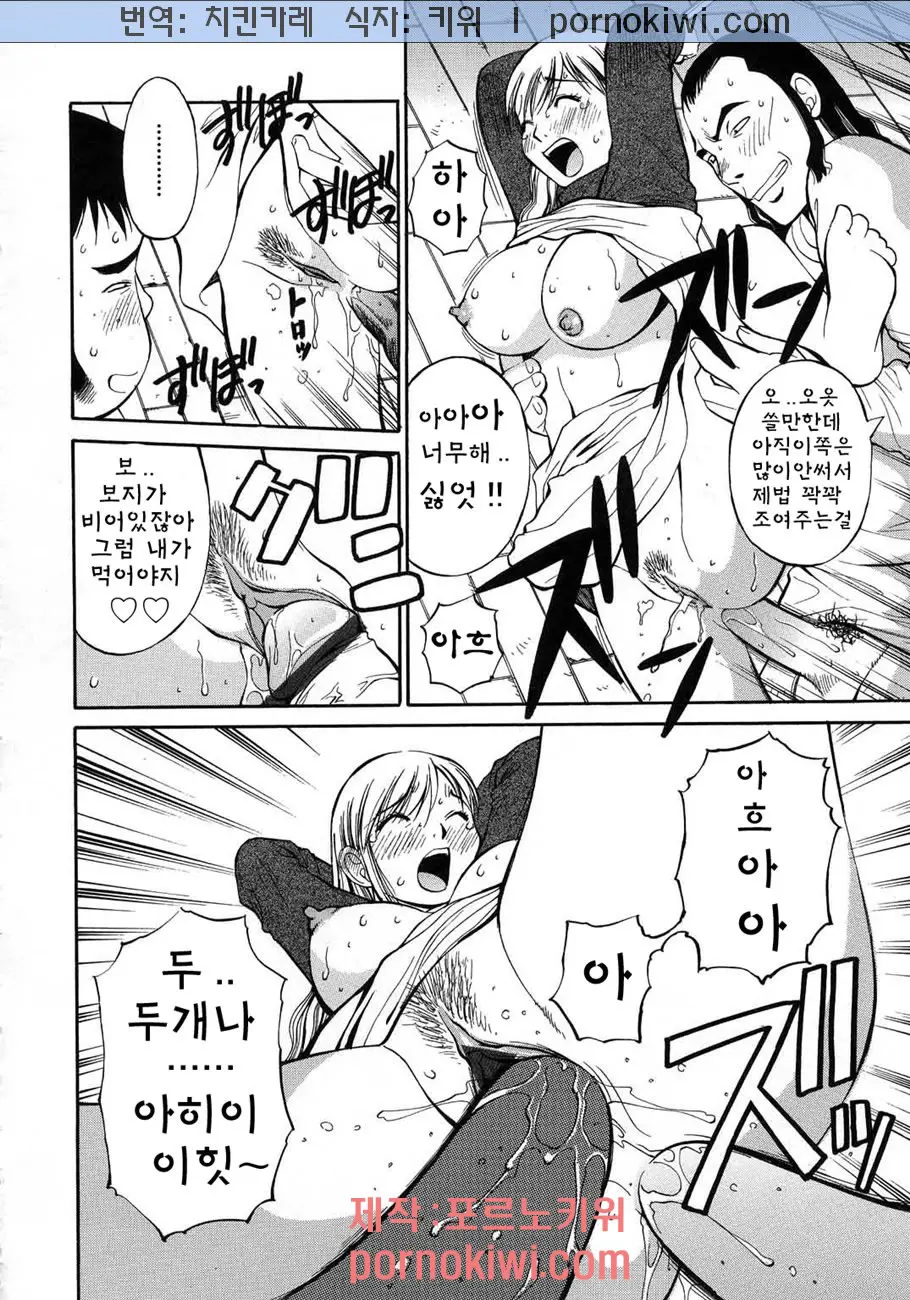 웹툰 이미지 88