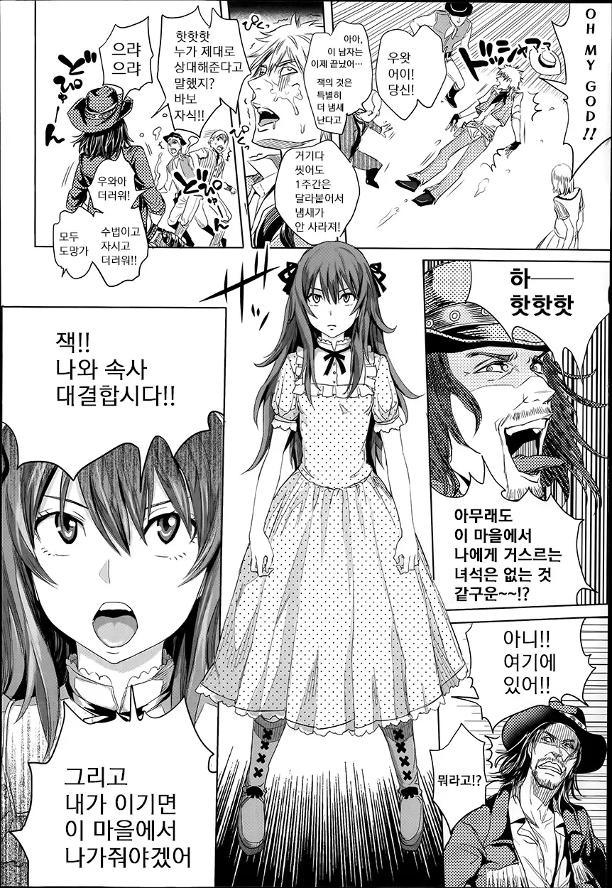 웹툰 이미지 3
