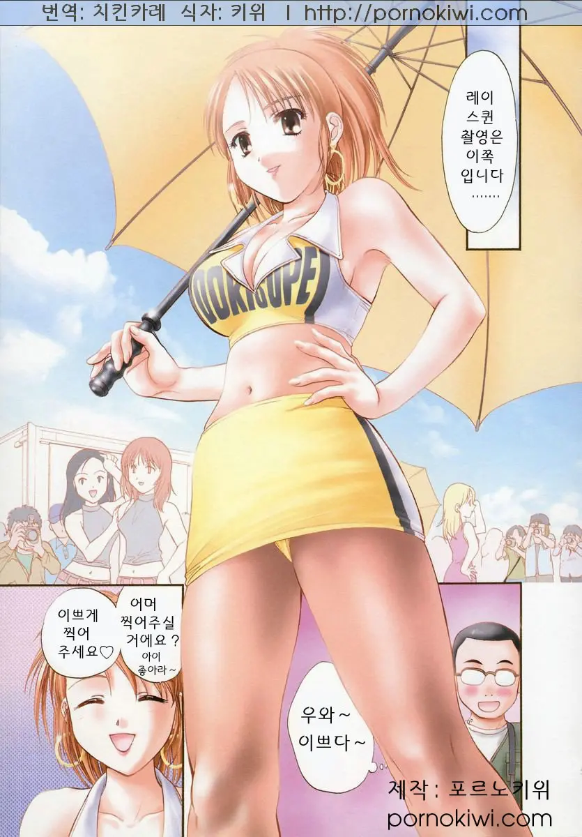 웹툰 이미지 39