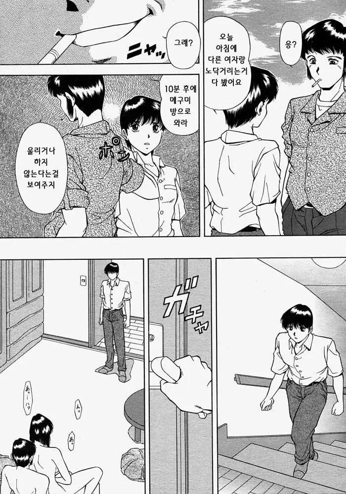 웹툰 이미지 150