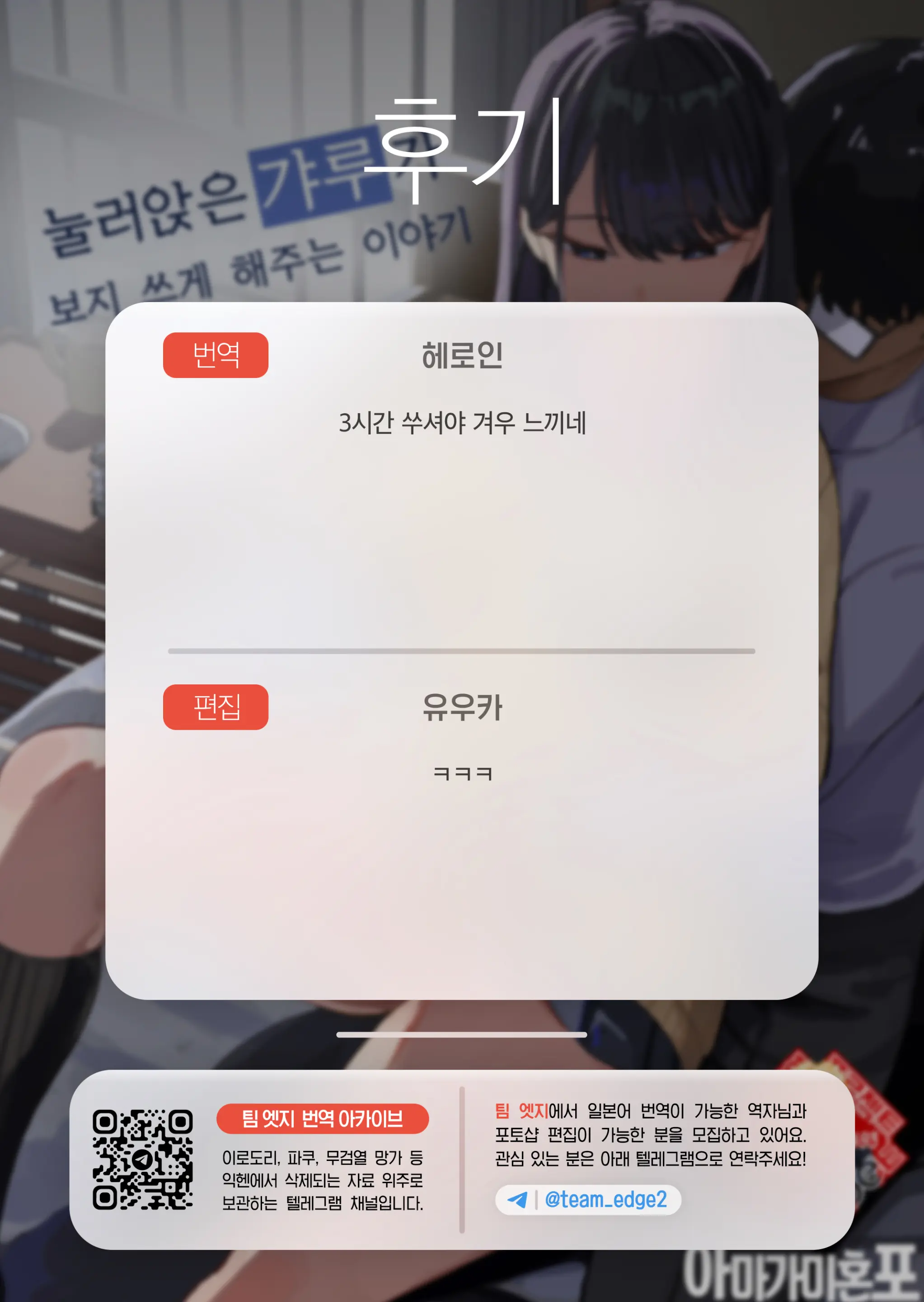 웹툰 이미지 29
