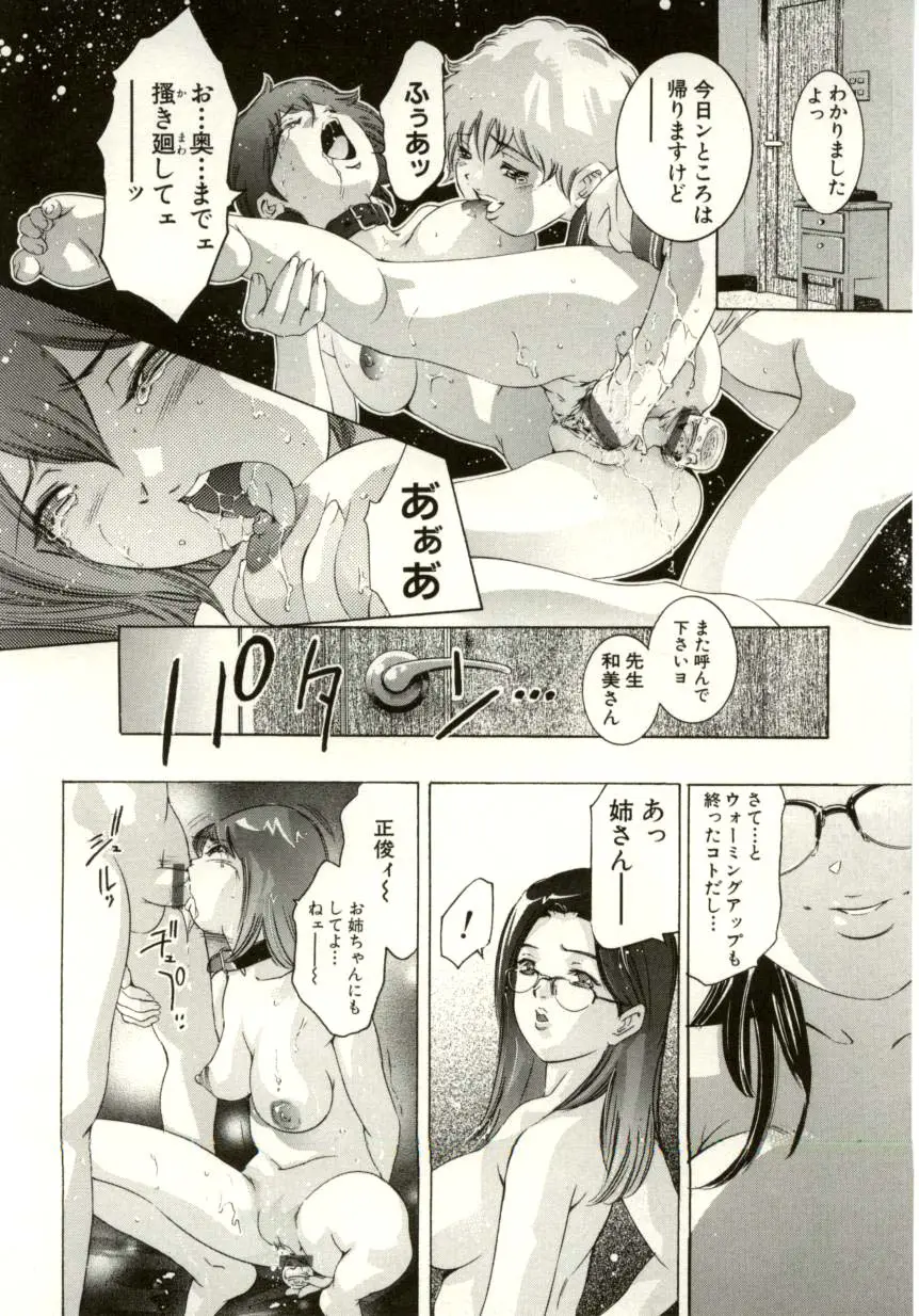 웹툰 이미지 155