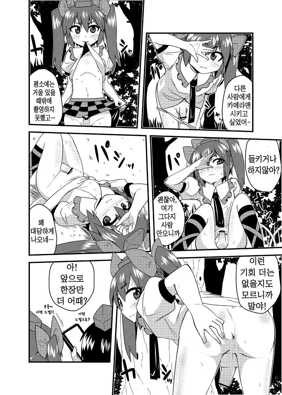 웹툰 이미지 7