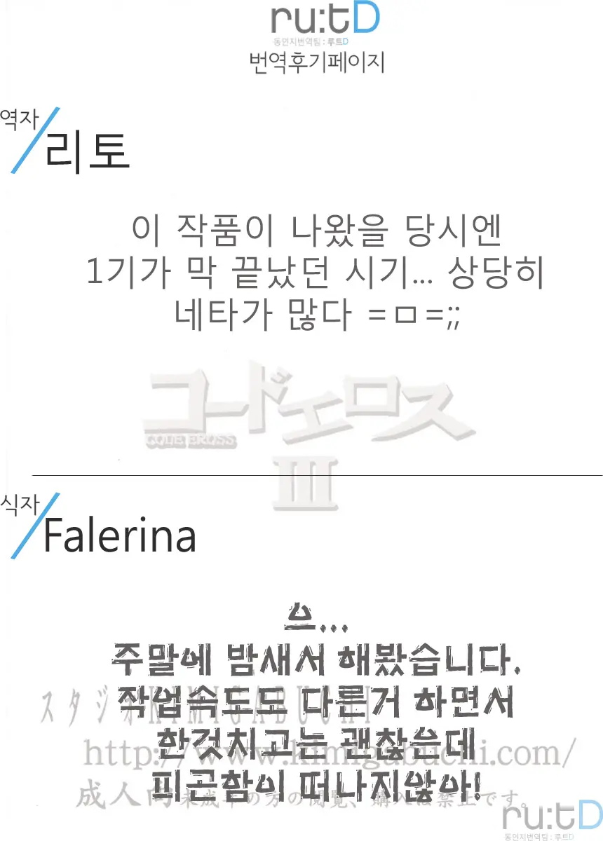웹툰 이미지 33