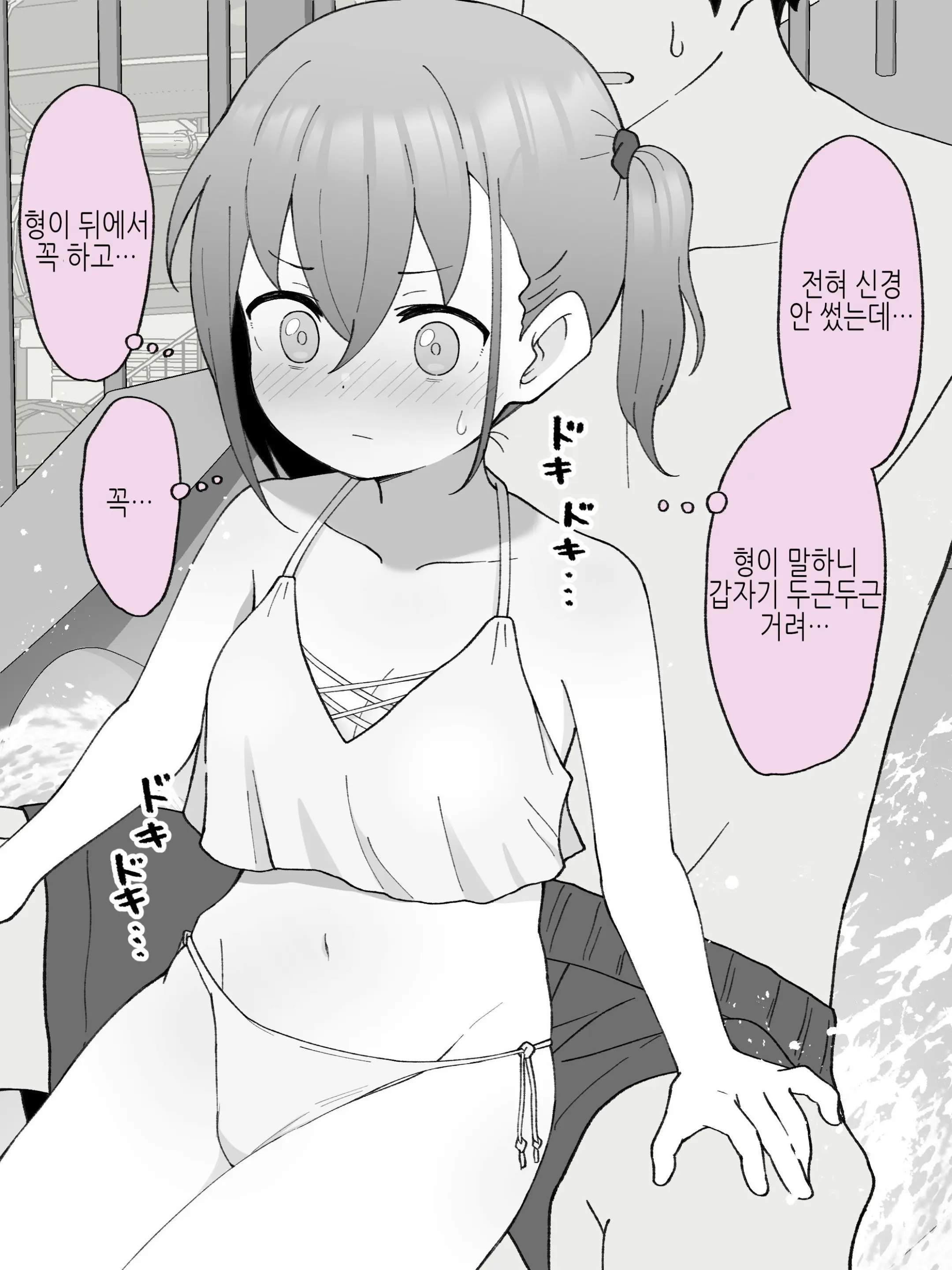웹툰 이미지 266