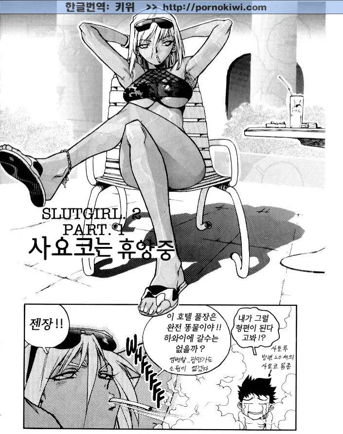 웹툰 이미지 36