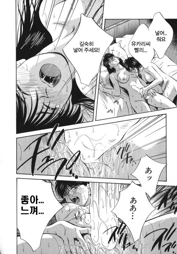 웹툰 이미지 47