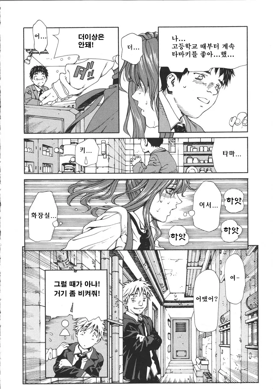 웹툰 이미지 23