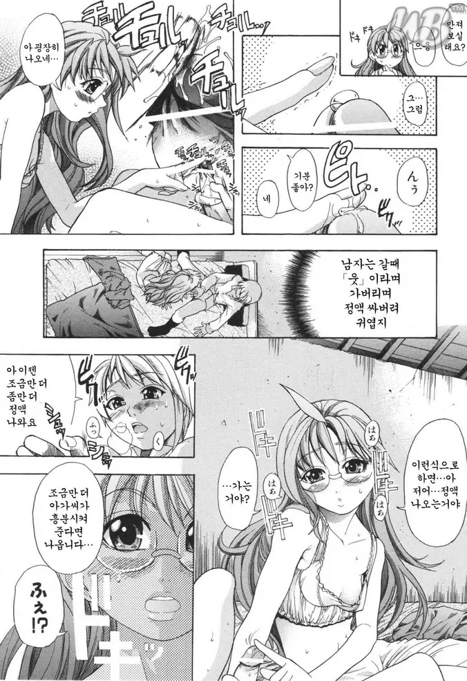 웹툰 이미지 184