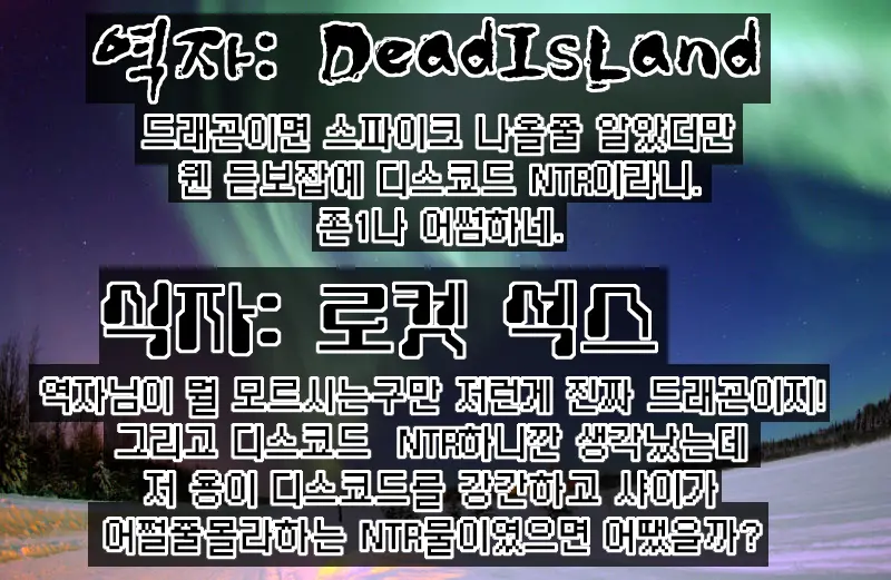웹툰 이미지 22