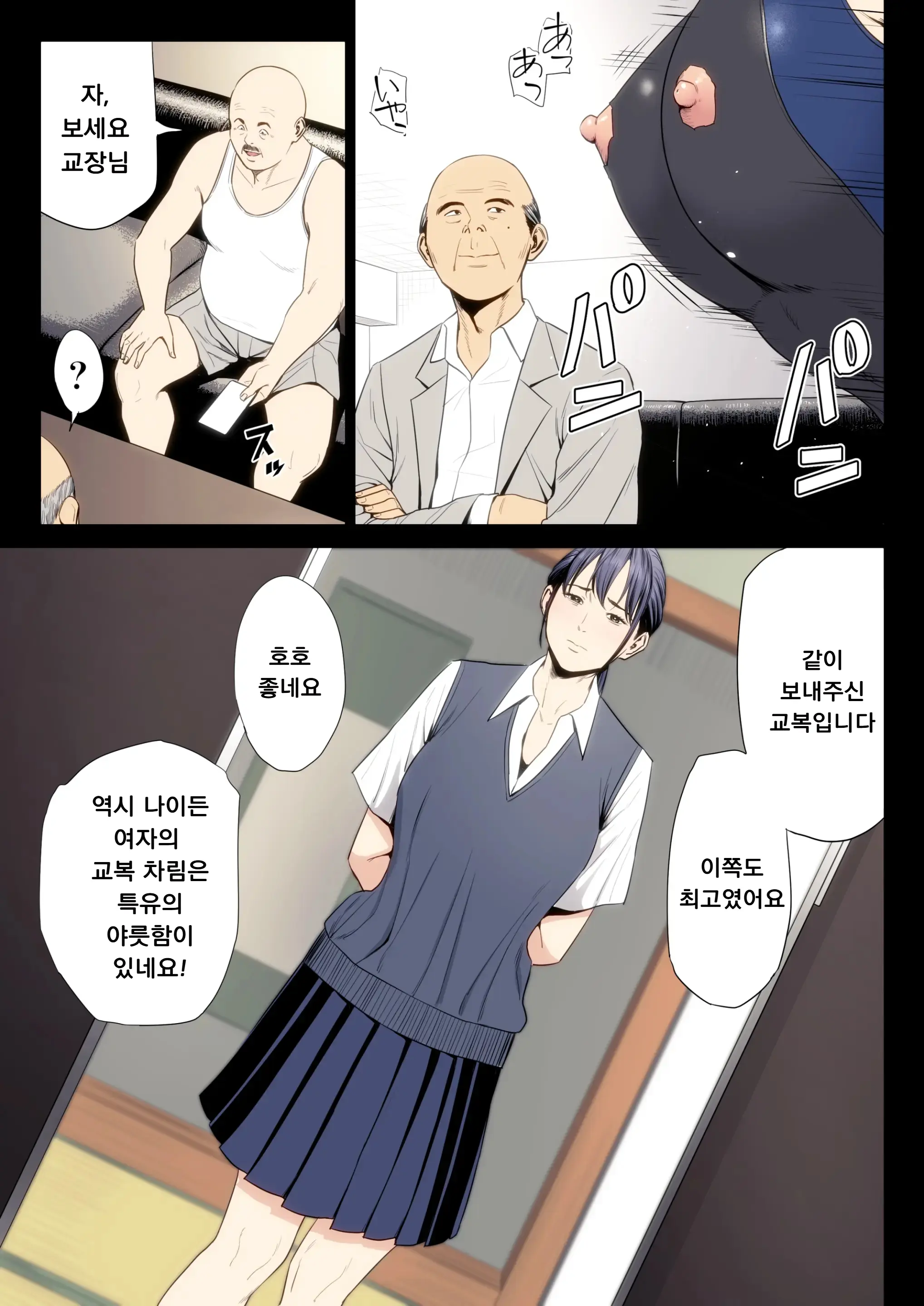 웹툰 이미지 49