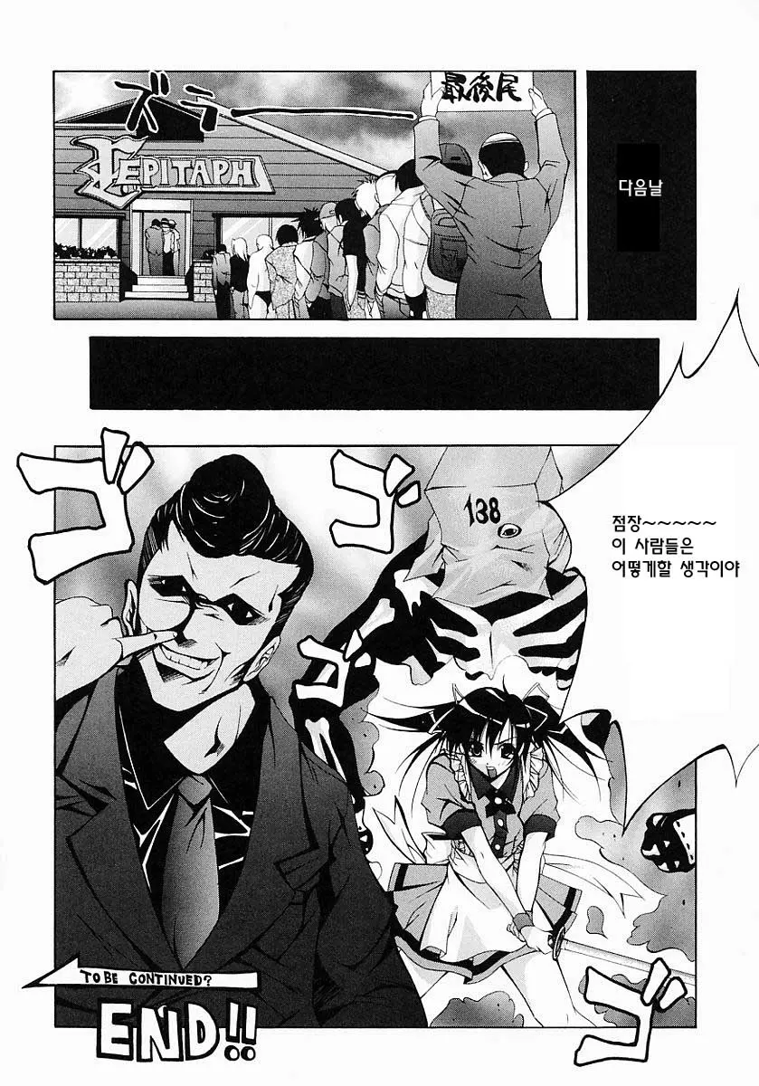 웹툰 이미지 106